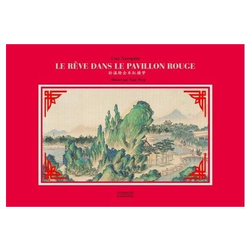 てぃんくる Le reve du papillon rouge 版画 Amazon.fr - Le Rêve du papillon (Espaces Libres